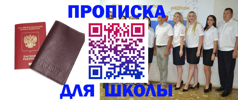 где прописаться в Сарове
